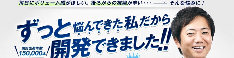 ���ё΍􁝒j���̈�ѕ��@�A���щ����y�sBOSTON�t���ш�уT�v���z���T�C�g